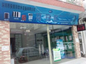 失婚女人也能打出一片天 凈水器帶來精彩生活