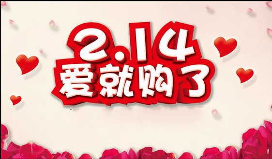 情人節送花已經OUT了 改送凈水器啦