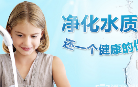 情人節送花已經OUT了 改送凈水器啦
